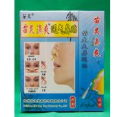Назальный спрей «Мяо Лин Би Шуан Пэн Цзи» (Miao Ling Bi Shuang Pen Ji) с пластырями для облегчения дыхания