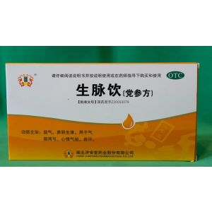 \\«Шэн Май Инь\\»