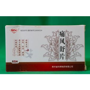 таблетки от подагры «Тунфэншу»