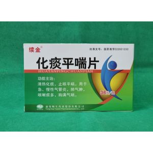 Хуатань Пинчуань от кашля 36 таблеток