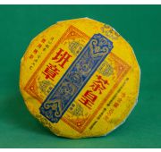 Чай Пуэр черный 2018 г.