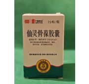 Сяньлин Губао для укрепления костей