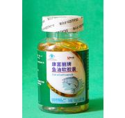 Масло глубоководных морских рыб Омега-3