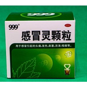 Ганьмаолин от простуды