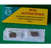 Иглы акупунктурные Су Джок (100 шт.)