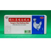 Пилюли «Белый феникс»