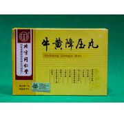 Пилюли «Нюхуан Цзанья»