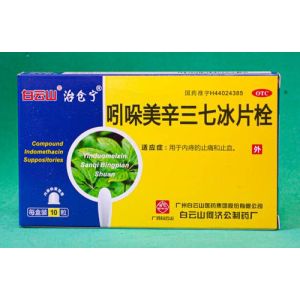 Свечи от геморроя