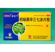 Свечи от геморроя