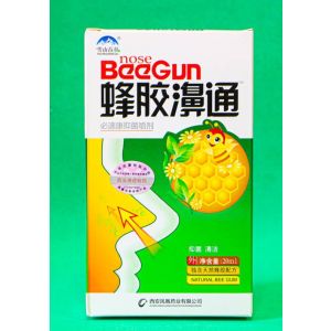 Спрей от насморка «BEEGUN»