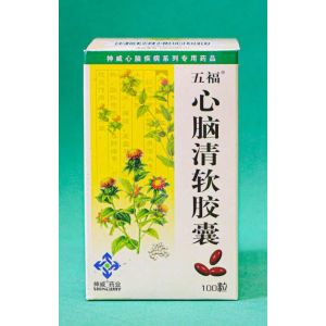 Капсулы «Синьнаоцин» для улучшения кровообращения