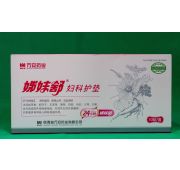 прокладки «Цзы Мэй Шу» лечебно-профилактические