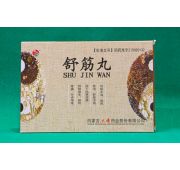 пилюли «Шудзин» от боли в суставах