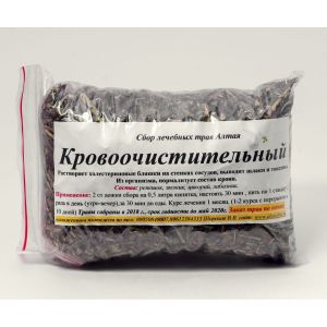 Травяной сбор «Кровоочистительный»