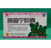 капсулы «Гунлюнин» от миомы матки