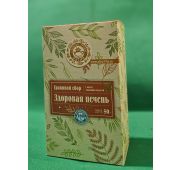 Травяной сбор «Здоровая печень»