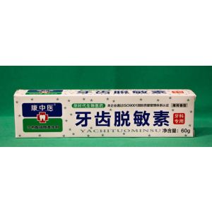 Зубная паста для чувствительных зубов