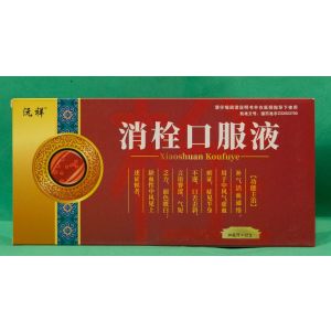 эликсир «СЯО ШУАН»