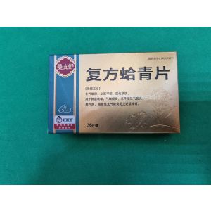 «Фуфан Хацин» при бронхиальной астме, хроническом кашле и одышке