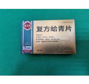 «Фуфан Хацин» при бронхиальной астме, хроническом кашле и одышке