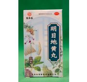 Пилюли «Мин Му Ди Хуан» для улучшения зрения (200шт)