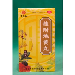 пилюли «Гуйфу Дихуан Вань»